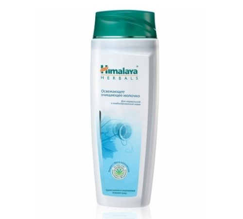 Освежающее очищающее молочко Хималая (Himalaya), 200 мл.
