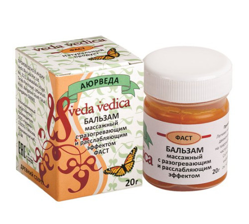 Массажный бальзам Фаст с разогревающим и расслабляющим эффектом (Veda Vedica), 20 г.