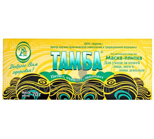 Маска-плитка «ТАМБА» для ухода за кожей лица, шеи и зоны декольте, 70 г.