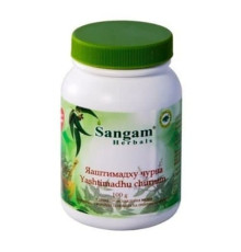 Яштимадху Чурна Сангам Хербалс (Yashtimadhy Churnam Sangam Herbals), 100 г.