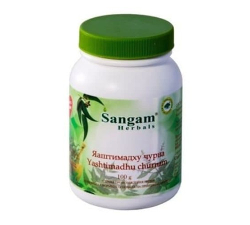 Яштимадху Чурна Сангам Хербалс (Yashtimadhy Churnam Sangam Herbals), 100 г.