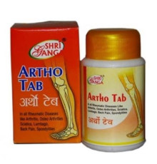 Артхо Таб Шри Ганга (Artho tab Shri Ganga), 100 таб.