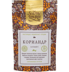 Кориандр целый Золото Индии (Coriander whole Gold Of India) 30 г