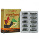 Ашвашила Патанджали (Ashvashila Capsule Patanjali), 20 кап.