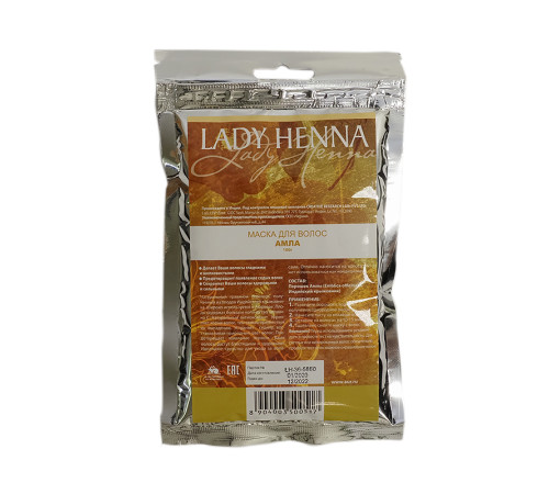 Маска для волос Амла Леди Хенна (Lady Henna), 100 г.