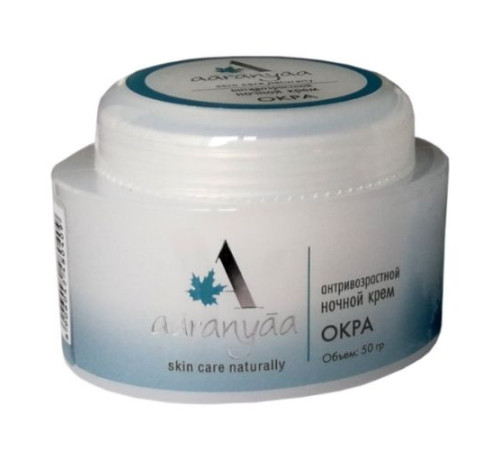 Антивозрастной ночной крем для всех типов кожи Oкра Ааранья (Youth Preserve Night Cream Okra Aaranyaa), 50 г.