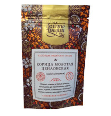 Корица цейлонская молотая Золото Индии (Ceylon Cinnamon powder), 30 г.