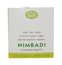 Нимбади кашаям АВН Аюрведа (Nimbadi kashayam AVN Ayurveda) 100 таб.