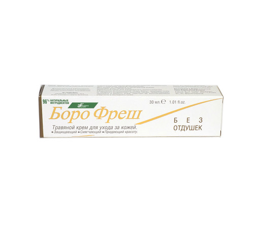 Антисептический крем Боро Фреш Без отдушек (Boro Fresh Ayushakti), 30 мл
