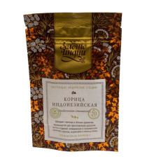 Корица индонезийская целая Золото Индии (Indonesian Cinnamon), 20 г.