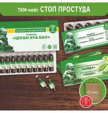 Кейс «Стоп простуда»