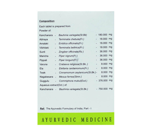 Канчанара Гулгулу ДС АВН Аюрведа (Kanchanaragulgulu-DS AVN Ayurveda), 100 таб.