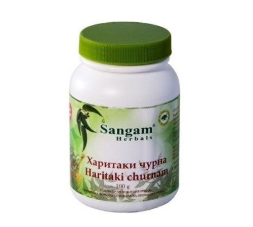 Харитаки чурна Сангам Хербалс (Haritaki Churnam Sangam Herbals), 100 г.