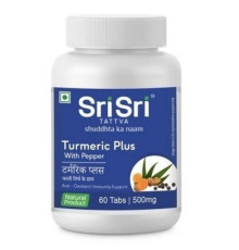 Турмерик Плюс (Куркума с чёрным перцем) Шри Шри Таттва (Turmeric Plus With Pepper Sri Sri Tattva), 60 таб.