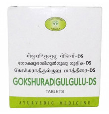 Гокшуради Гулгулу ДС АВН Аюрведа (Gokshuradi Gulgulu DS AVN Ayurveda), 100 таб.
