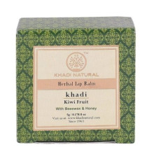 Бальзам для губ «Киви» с пчелиным воском и мёдом Кхади Натурал (Herbal Lip Balm Kiwi Fruit with Beeswax & Honey Khadi Natural), 5 г.