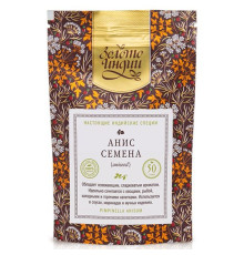 Анис (семена), 30 г.