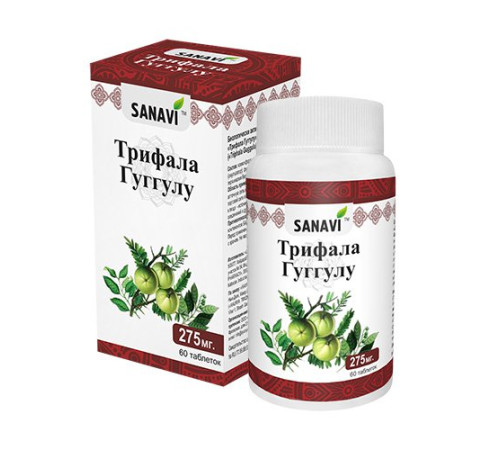 Трифала Гуггулу Санави (Triphala Guggulu Sanavi), 60 таб.
