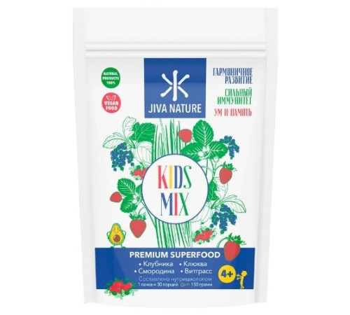Микс Суперфудов «Детское здоровье» Джива Нэйча (Kids Mix Premium Superfood Jiva Nature), 150 г.