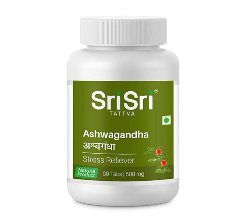 Ашвагандха Шри Шри Таттва (Ashwagandha Sri Sri Tattva), 60 таб.