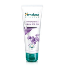 Питательный крем для рук с лавандой и гарцинией Хималая Хербалс (Himalaya Herbals), 50 мл.