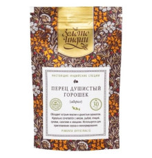 Перец душистый горошек Золото Индии (Allspice), 30 г.