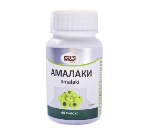 Амалаки Аюр Плюс (Amalaki Ayur Plus), 60 капсул.