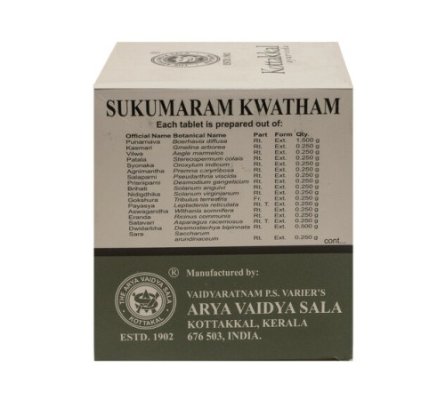 Сукумарам Кватам Арья Вадья Сала Коттаккал (Sukumaram Кwatham Arya Vaidya Sala Kottakkal), 100 таб.