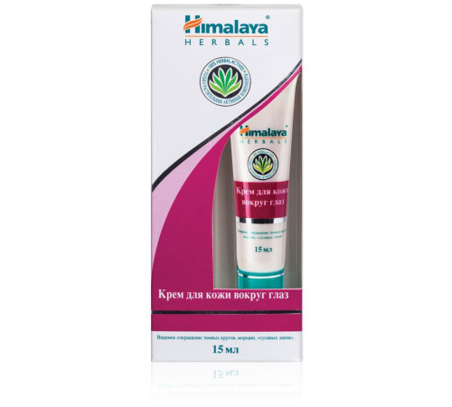 Крем для кожи вокруг глаз для всех типов кожи Himalaya Herbals (Хималайа), 15 мл.