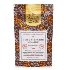 Перец душистый молотый Золото Индии (Allspice Powder), 30 г.