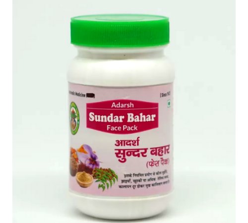 Сундар Бахар Адарш (Sundar Bahar face pack Adarsh), 100 г.