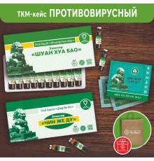 Кейс «Противовирусный»