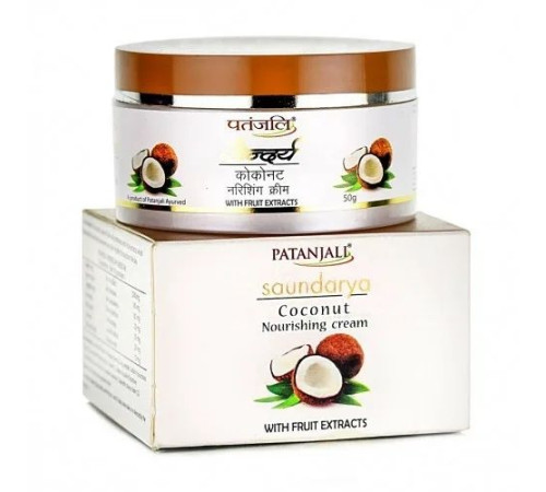 Питательный крем с кокосом Саундарья Патанджали (Saundarya Сoconut Nourishing cream Patanjali), 50 г.