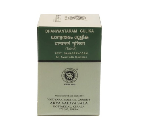 Дханвантарам гулика Арья Вадья Сала Коттаккал (Dhanwantaram gulika Arya Vaidya Sala Kottakkal), 100 таб.