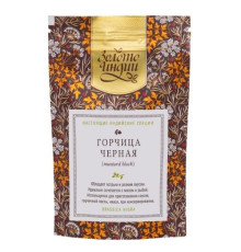 Горчица чёрная семена Золото Индии (Mustard Black), 30 г.