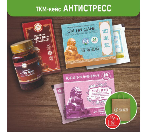 Кейс «Антистресс»