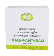 Дханвантарам Кашаям АВН Аюрведа (Dhanwantaram Kashayam tablets AVN Ayurveda), 100 таб.