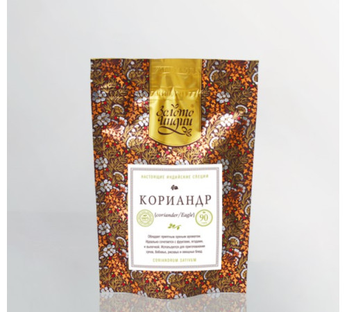 Кориандр целый Золото Индии (Coriander), 90 г.