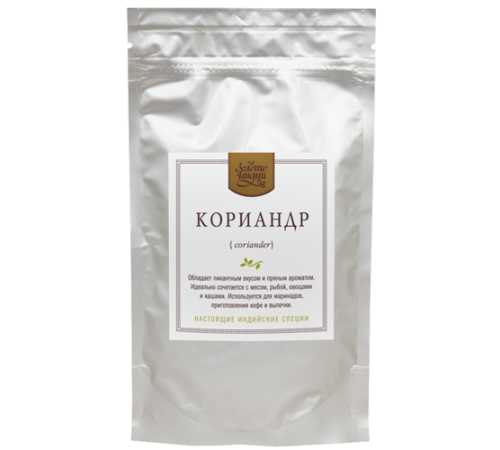 Кориандр целый Золото Индии (Coriander), 90 г.