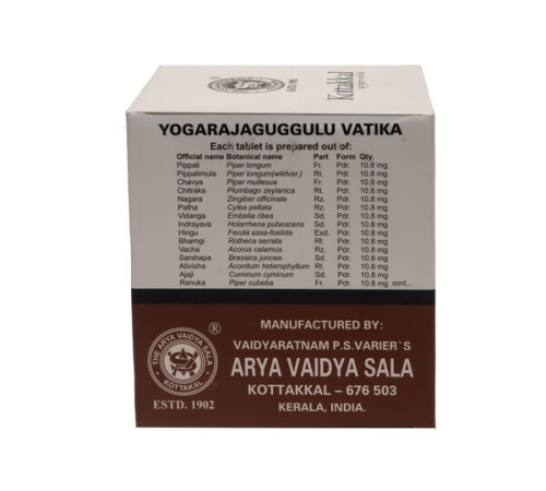 Йогарадж Гуггул Ватика Арья Вайдья Сала Коттаккал (Yogarajaguggulu Vatika Arya Vaidya Sala Kottakkal), 100 таб.