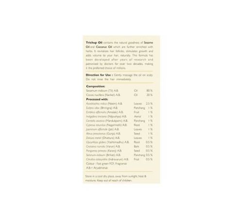Аюрведическое масло для силы и роста волос Тричап (Hair Oil Healthy, Long & Strong Trichup), 100 мл.