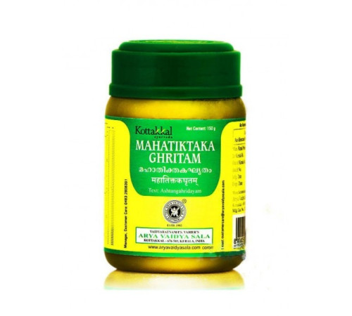 Махатиктака Гхритам Арья Вадья Сала Коттаккал (Mahatiktaka Ghritam Arya Vaidya Sala Kottakkal), 150 г.