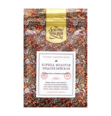 Корица молотая Индонезийская (Indonesian cinnamon), 100 г.