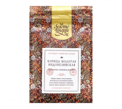 Корица молотая Индонезийская (Indonesian cinnamon), 100 г.