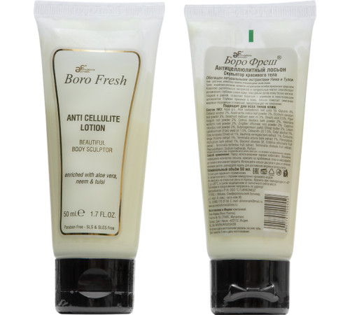 Антицеллюлитный лосьон для тела Алоэ вера, Ним и Тулси Боро Фреш (Anti cellulite lotion Aloe vera, Neem & Tulsi Boro Fresh), 50 мл.