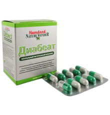 Диабеат капсулы против диабета Хамдард (Diabeat Hamdard), 60 капсул.