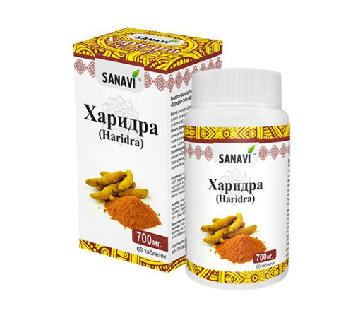 Харидра Санави (Haridra SАNAVI), 60 табл.