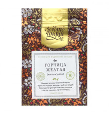 Горчица жёлтая семена Золото Индии (Mustard Yellow), 30 г.
