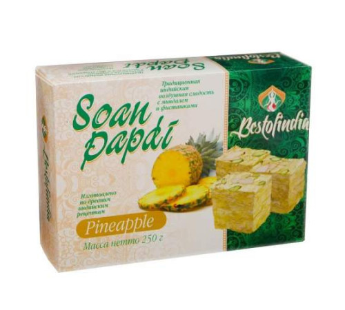 Воздушные индийские сладости Соан Папди Ананас (Bestofindia Soan Papdi), 250 г.