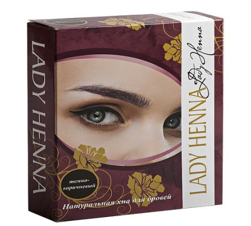 Краска для бровей на основе хны Lady Henna (Леди Хенна), 10 г. Темно-коричневая